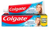 Изображение товара Зубная паста Colgate Бережное отбеливание, 150 мл