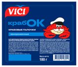 Изображение товара Крабовые палочки VICI Крабок замороженные, 180 г