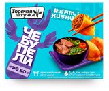 Изображение товара Чебупели мясные «Горячая штучка» Фо Бо мини чебуреки острые замороженные, 220 г