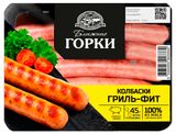 Изображение товара Колбаски свиные «Ближние горки» гриль-фит охлажденные, 300 г