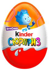 Изображение товара Шоколадное яйцо Kinder Сюрприз с игрушкой внутри коллекция Фиксики, 20 г