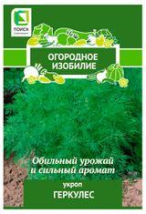 Изображение товара Семена «Поиск» Укроп Геркулес, 3 г