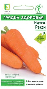 Изображение товара Семена «Поиск» Морковь Рекси, 2 г