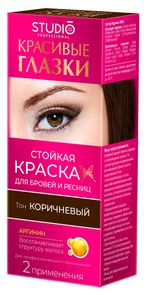 Изображение товара Краска для бровей и ресниц Studio Professional Красивые глазки тон Коричневый, 12 г