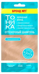 Изображение товара Шампунь оттеночный «Тоника» 2 в 1 Холодный блонд, 25 мл