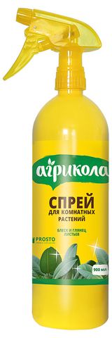 Изображение товара Спрей для комнатных растений «Агрикола» Блеск и глянец листьев, 900 мл