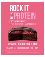 Изображение товара Бисквит протеиновый Rock It Шоколадный брауни с малиной, 50 г
