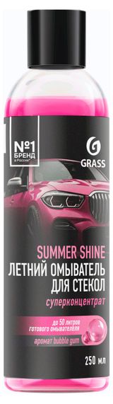 Изображение товара Жидкость-концентрат стеклоомывателя Grass Summer летняя с ароматом бабл гам, 250 мл