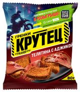 Изображение товара Гренки ржаные «Крутец» со вкусом телятины с аджикой, 80 г