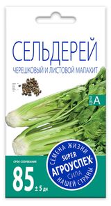 Изображение товара Семена «Агроуспех» Сельдерей черешковый и листовой Малахит, 0,3 г
