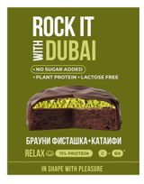 Изображение товара Бисквит протеиновый Rock It Шоколадный брауни с фисташкой и катаифи, 50 г