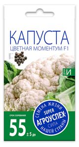 Изображение товара Семена «Агроуспех» Капуста цветная Моментум F1