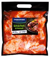 Изображение товара Шашлык куриный «Троекурово» охлажденный, ~ 1,5 кг