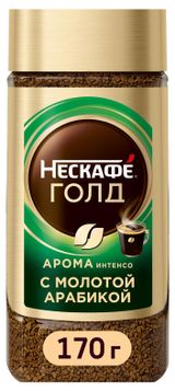 Изображение товара Кофе растворимый «Нескафé» Голд Арома Интенсо сублимированный с добавлением жареного молотого кофе, 170 г