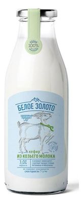 Изображение товара Кефир козий «Белое Золото» из козьего молока 3% БЗМЖ, 500 мл