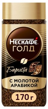 Изображение товара Кофе растворимый «Нескафé» Голд Бариста сублимированный с добавлением натурального жареного молотого кофе, 170 г