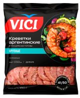 Изображение товара Креветки VICI Аргентинские красные в панцире без головы 41/50, 450 г