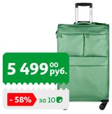 Изображение товара Чемодан мягкий Airport 8 колес зеленый, размер L