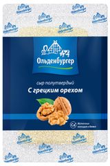 Изображение товара Сыр полутвердый Oldenburger с грецким орехом без лактозы нарезка 45% БЗМЖ, 125 г