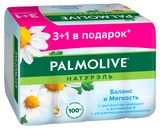 Изображение товара Туалетное мыло Palmolive Натурэль «Баланс и мягкость» с экстрактом ромашки, 4х90 г