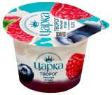 Изображение товара Творог «Царка» Лесная ягода со сливками 5% БЗМЖ, 140 г