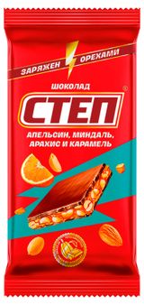 Изображение товара Шоколад молочный «СТЕП» апельсин миндаль арахис и карамель, 80 г
