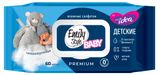 Изображение товара Салфетки влажные детские Emily Style baby с 0 мес., 60 шт