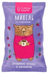 Изображение товара Печенье сдобное пряничное «Оч.Умелый Кондитер» Михель с малиновой начинкой, 80 г