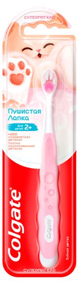 Изображение товара Зубная щетка детская Colgate Пушистая Лапка супермягкая 2+, 1 шт в ассортименте