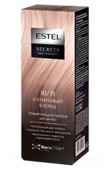 Изображение товара Маска тонирующая для волос Estel Secrets Цвет-эксперт 10/71 Сатиновый Блонд