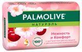 Изображение товара Туалетное мыло Palmolive Натурэль Нежность и Комфорт с экстрактом цветка вишни, 90 г