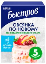Изображение товара Хлопья овсяные «Быстров» Ассорти, 175 г
