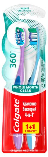 Изображение товара Зубная щетка Colgate 360 Суперчистота всей полости рта антибактериальная, средней жесткости, 1+1 шт