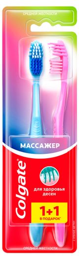 Изображение товара Зубная щетка Colgate Массажер для здоровья десен, средней жесткости, промоупаковка 1+1