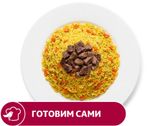 Изображение товара Плов с говядиной АШАН, вес