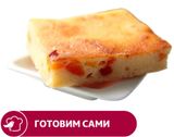 Изображение товара Запеканка творожная АШАН с курагой, вес