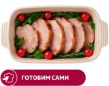 Изображение товара Буженина АШАН, вес