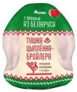 Изображение товара Тушка цыпленка-бройлера АШАН Красная птица охлажденная Беларусь, ~ 2 кг