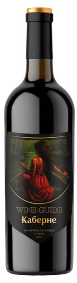 Изображение товара Вино Wine Guide Каберне красное полусладкое Россия, 0,75 л