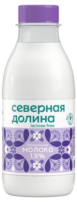 Изображение товара Молоко пастеризованное безлактозное питьевое «Северная долина» цельное обезжиренное 1,5% охлажденное, 400 мл