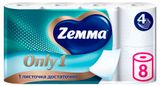 Изображение товара Туалетная бумага Zemma Only1 без аромата 4 слоя, 8 рулонов
