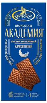 Изображение товара Шоколад экстра молочный «Академия» Классический порционный, 88 г