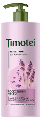 Изображение товара Шампунь для волос Timotei Роскошный объем с лавандой и зеленым чаем для тонких волос, 1 л