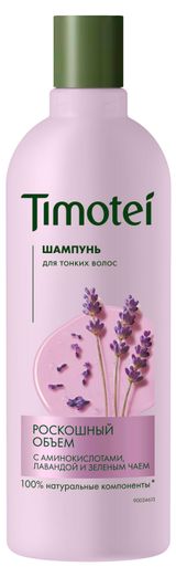 Изображение товара Шампунь для волос Timotei Роскошный объем с лавандой и зеленым чаем для тонких волос, 360 мл