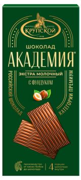 Изображение товара Шоколад экстра молочный «Академия» с фундуком порционный, 88 г