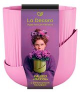 Изображение товара Кашпо La Decoro Лаура пунш с поддоном, 14 см
