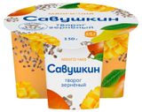 Изображение товара Творог зерненый «Савушкин» манго-чиа 3% БЗМЖ Беларусь, 130 г