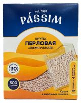Изображение товара Крупа перловая Passim жемчужная в пакетиках для варки, 4х125 г