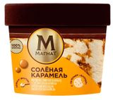 Изображение товара Мороженое сливочное «Магнат» ванильное с соленой карамелью печенье блонди и молочным шоколадом 10% БЗМЖ, 165 г