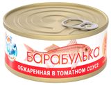 Изображение товара Барабулька «КБРР» обжаренная в томатном соусе, 240 г